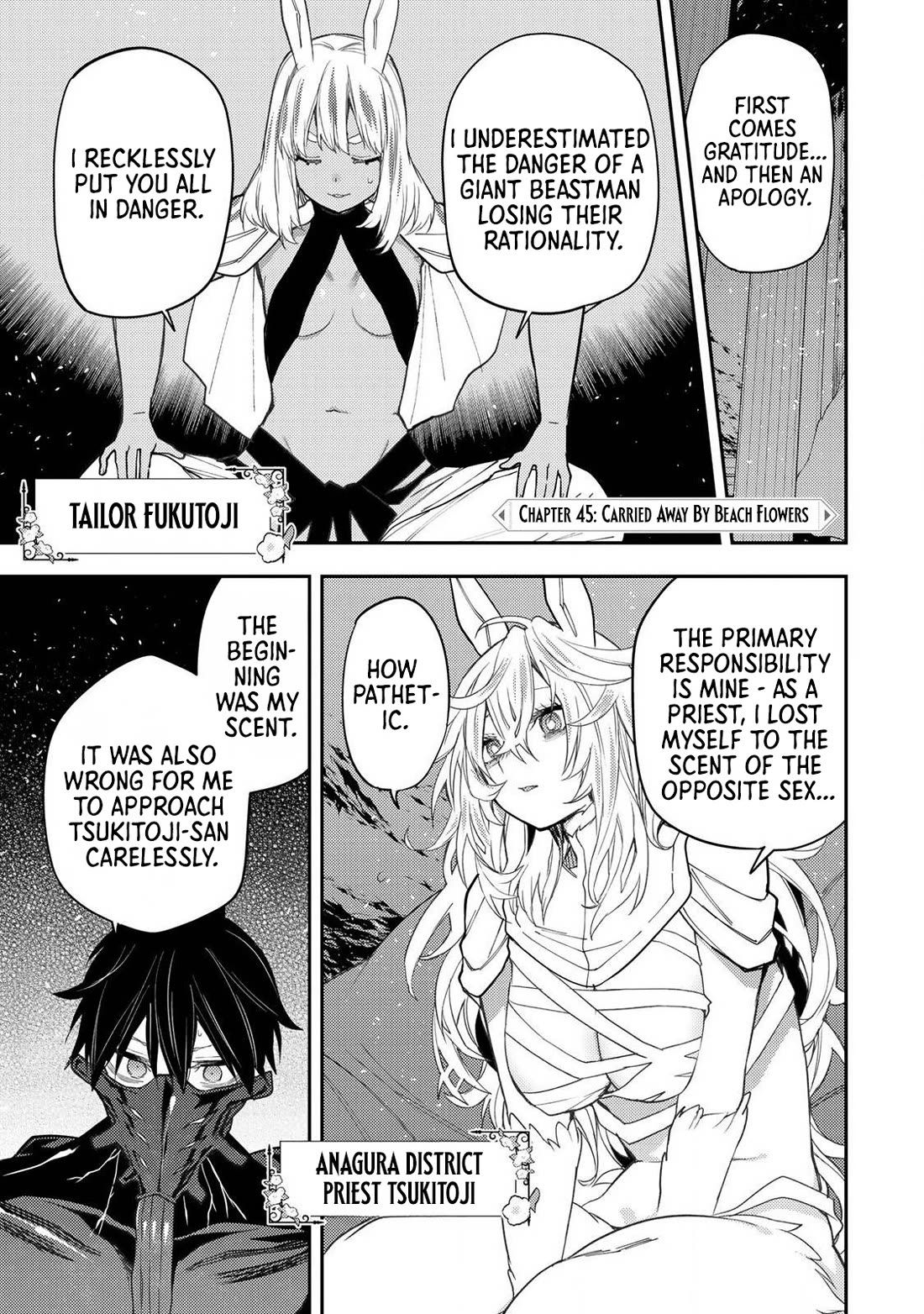Doing Secret Things with the Holy Maidens Chapter 45 page 2 - Chapter 45