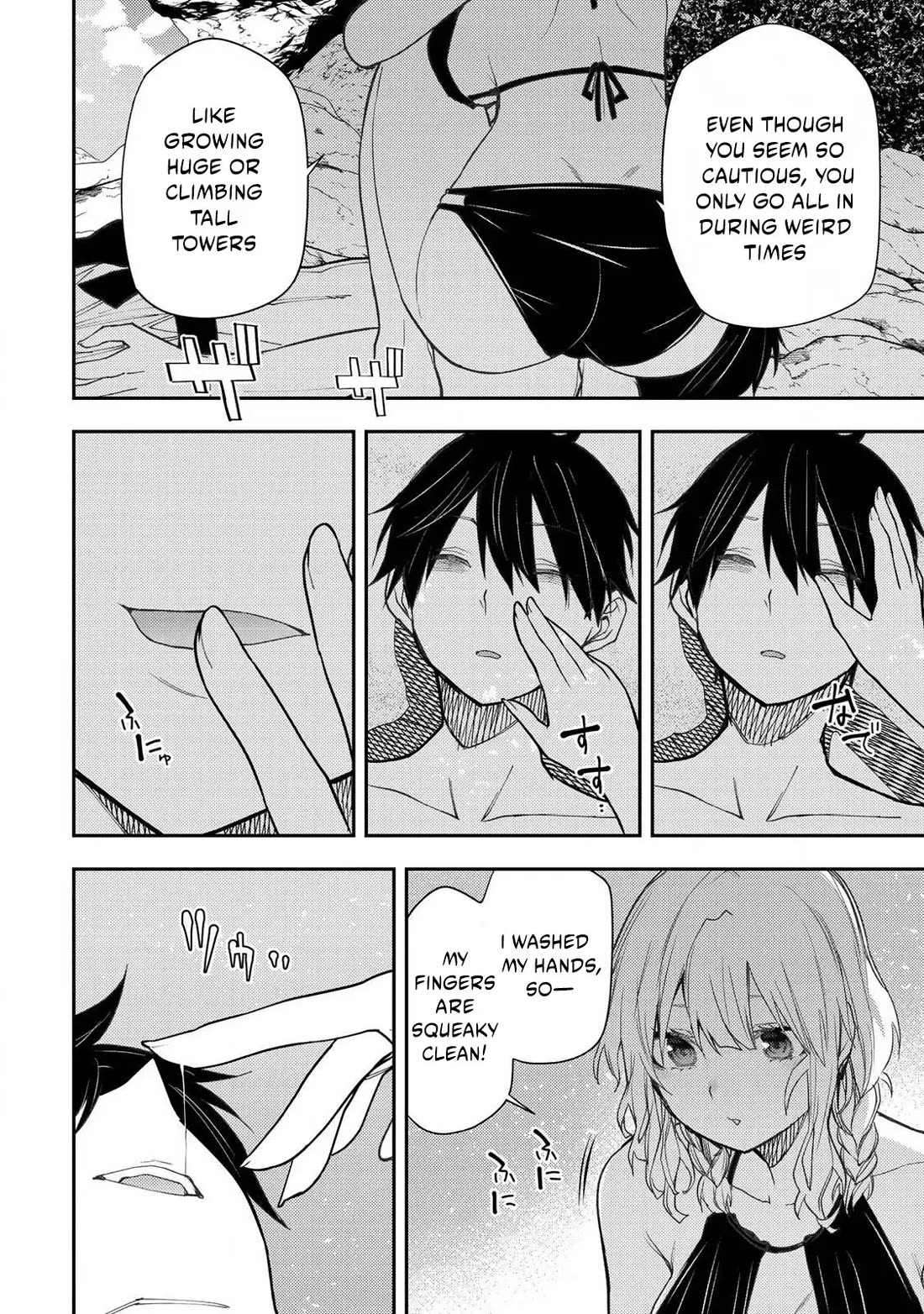 Doing Secret Things with the Holy Maidens Chapter 46 page 3 - Chapter 46