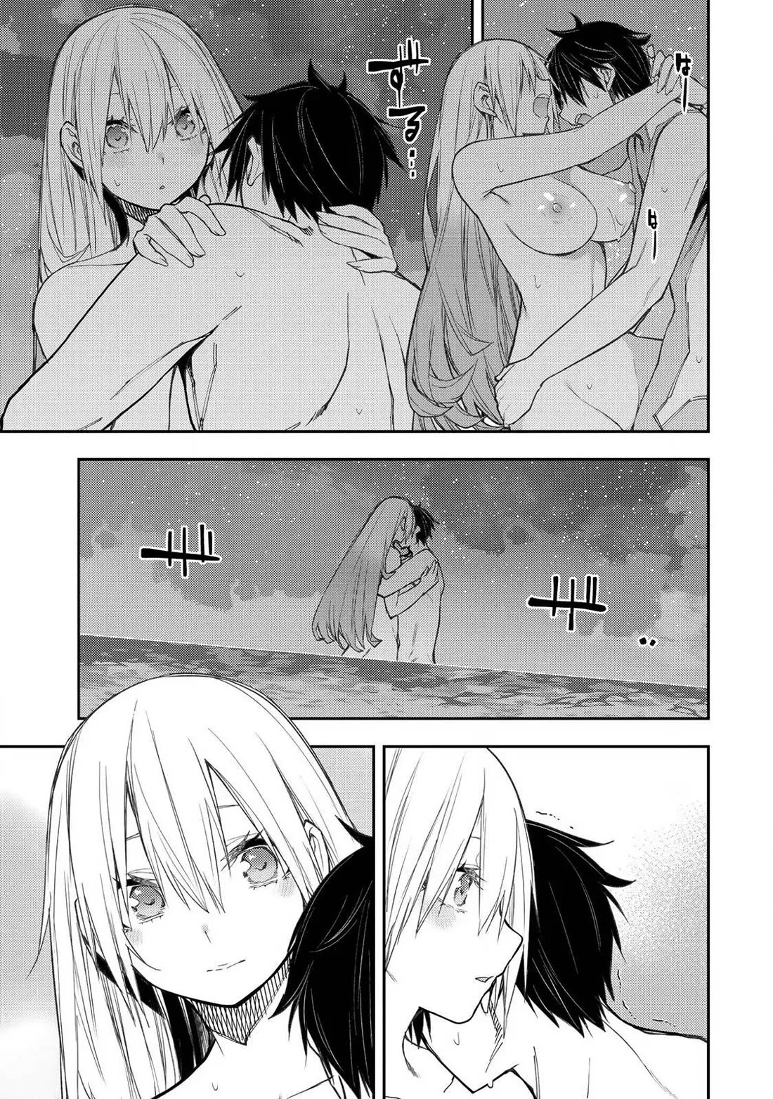 Doing Secret Things with the Holy Maidens Chapter 47 page 14 - Chapter 47