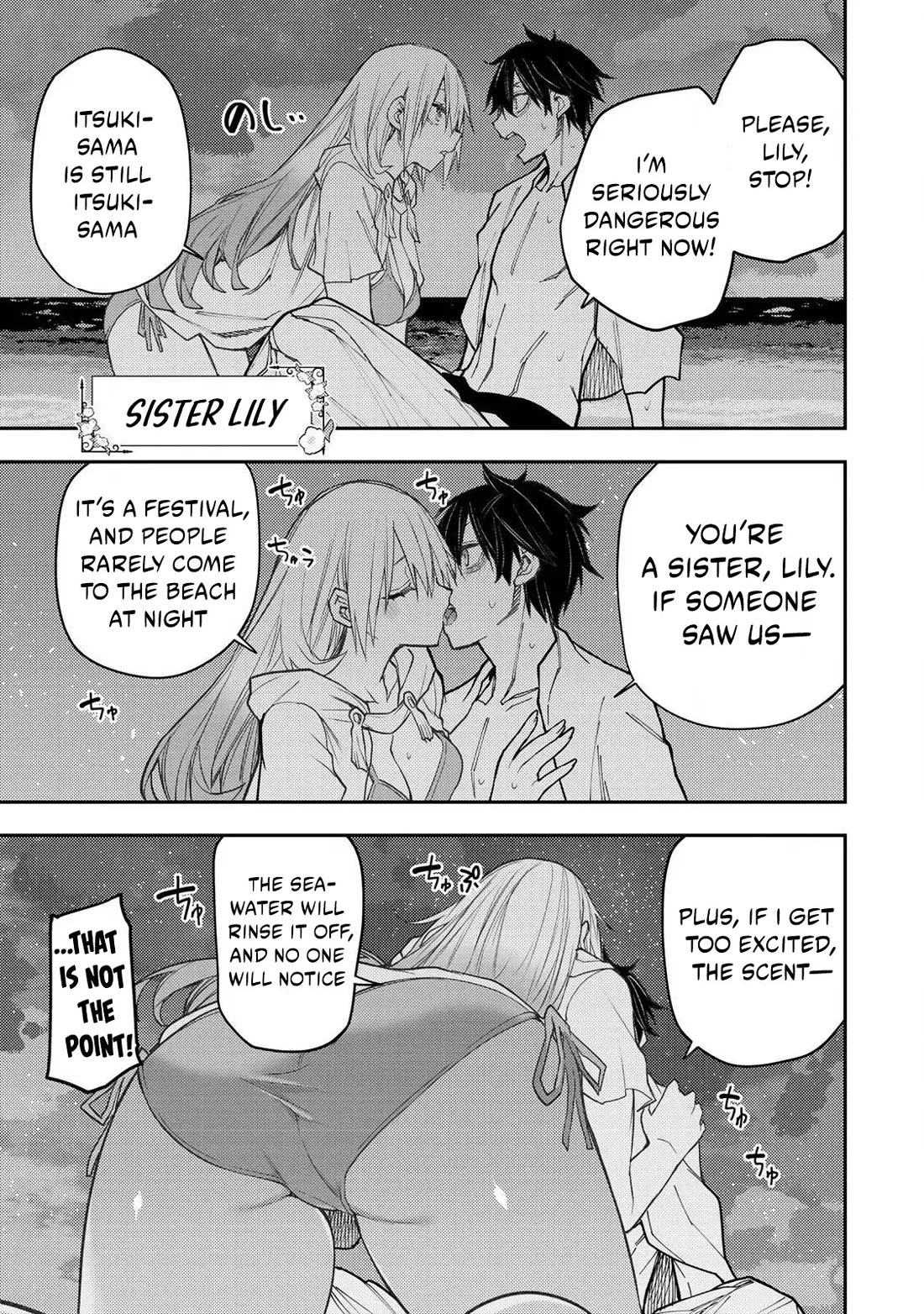 Doing Secret Things with the Holy Maidens Chapter 47 page 4 - Chapter 47