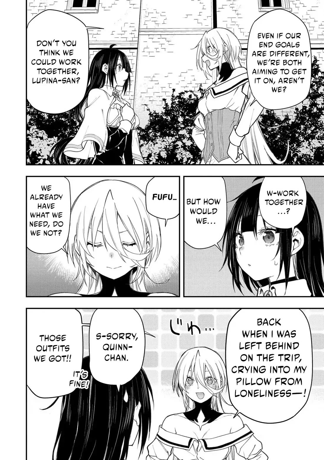 Doing Secret Things with the Holy Maidens Chapter 48 page 17 - Chapter 48