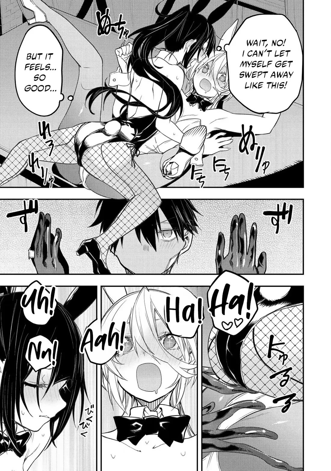 Doing Secret Things with the Holy Maidens Chapter 49 page 14 - Chapter 49
