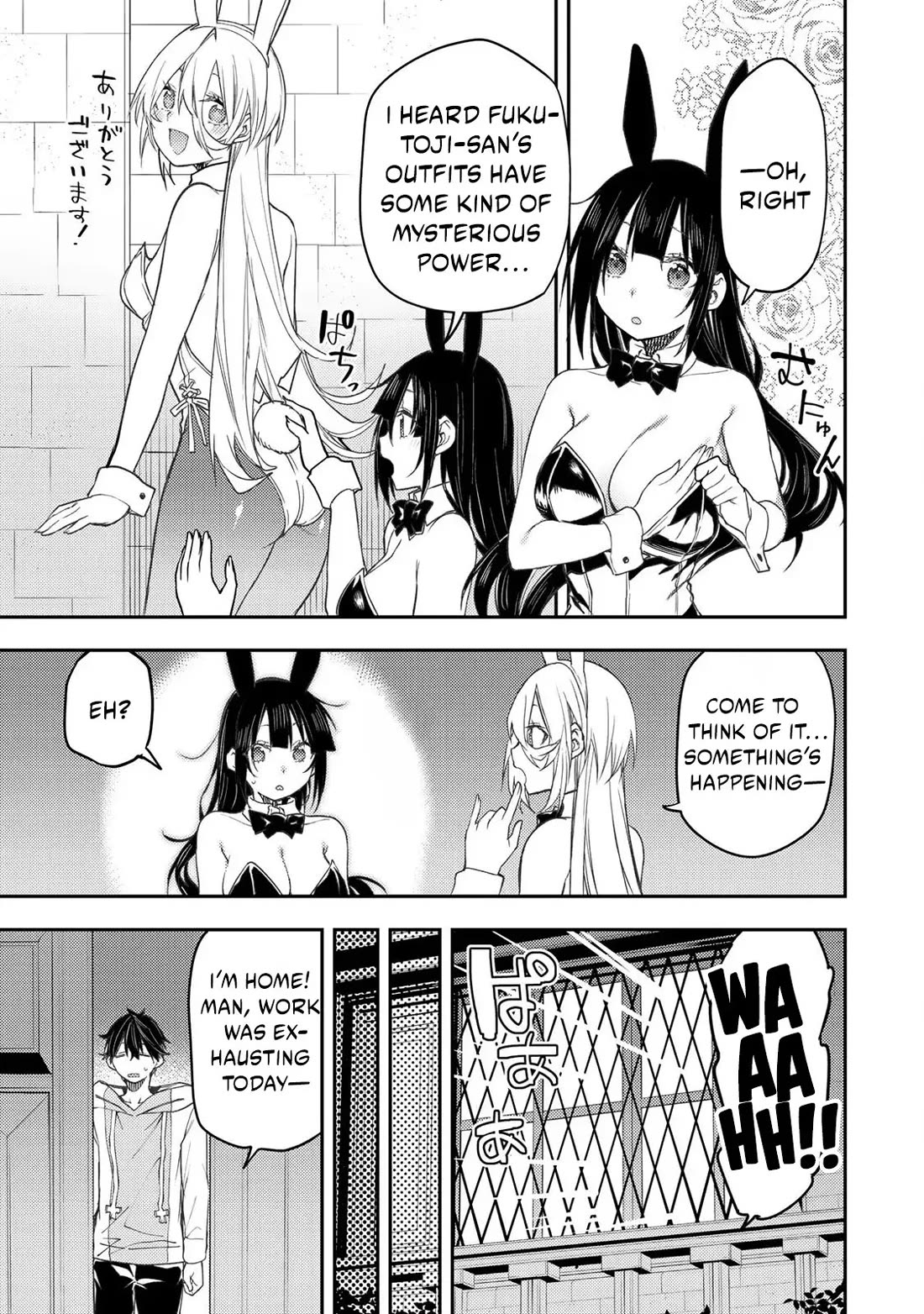 Doing Secret Things with the Holy Maidens Chapter 49 page 4 - Chapter 49