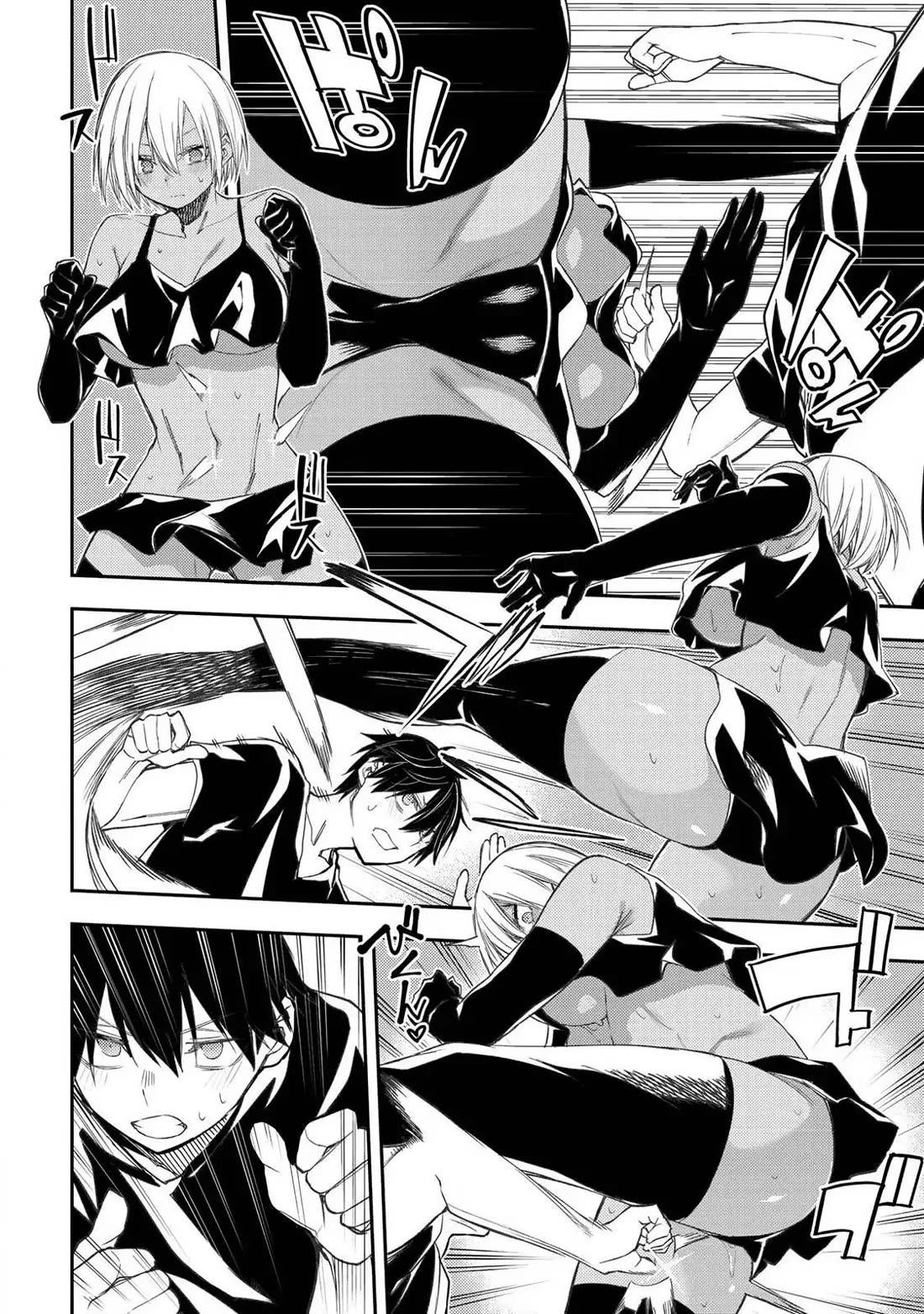 Doing Secret Things with the Holy Maidens Chapter 51 page 13 - Chapter 51