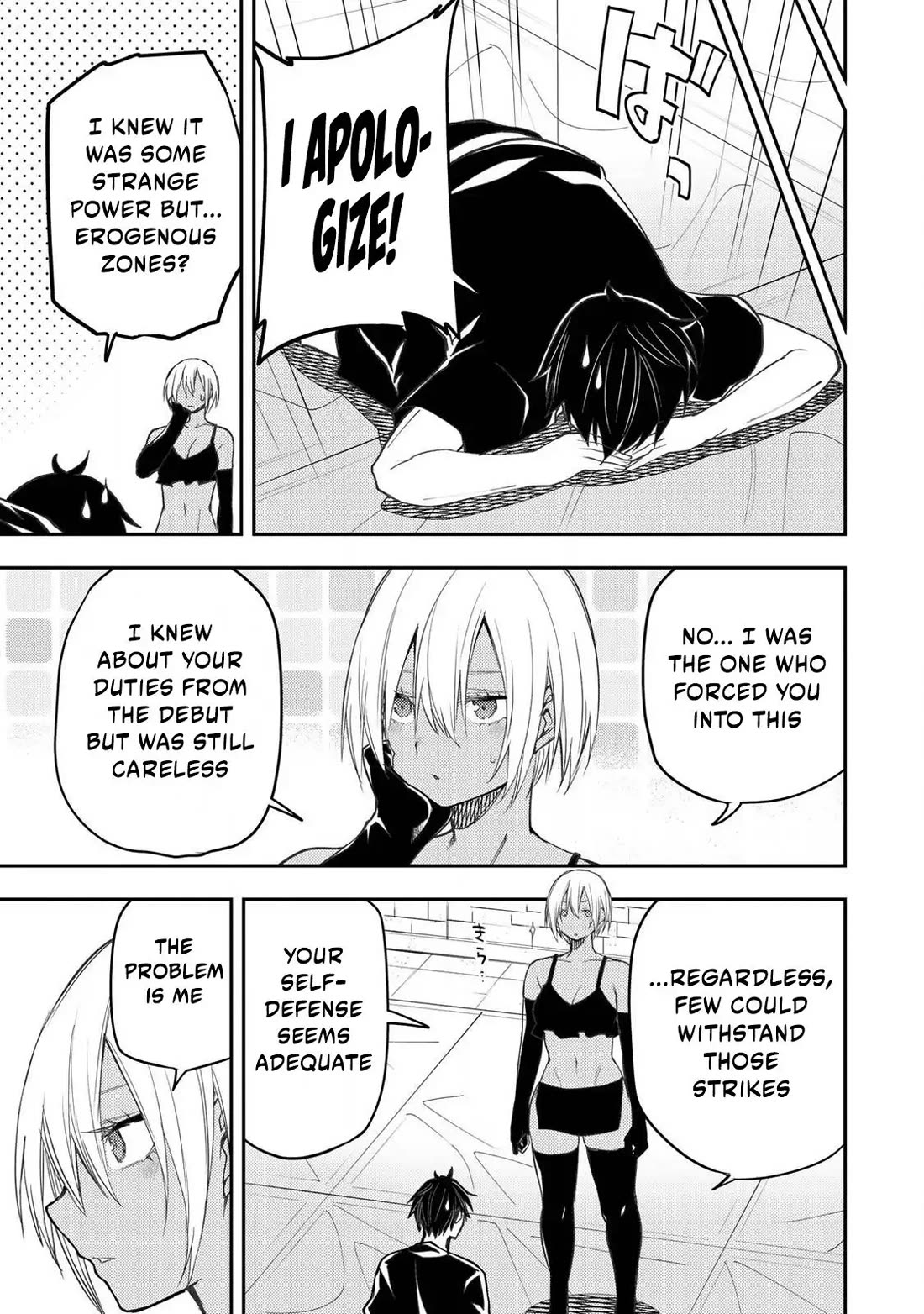 Doing Secret Things with the Holy Maidens Chapter 51 page 16 - Chapter 51