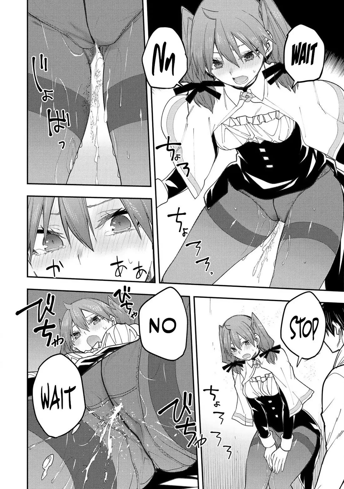 Doing Secret Things with the Holy Maidens Chapter 53 page 15 - Chapter 53