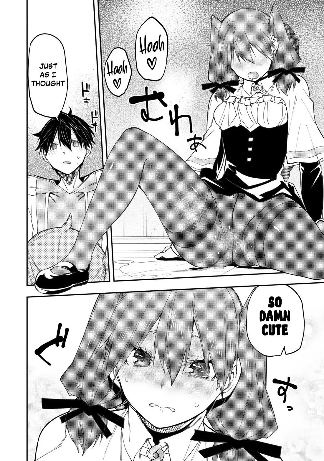 Doing Secret Things with the Holy Maidens Chapter 53 page 17 - Chapter 53