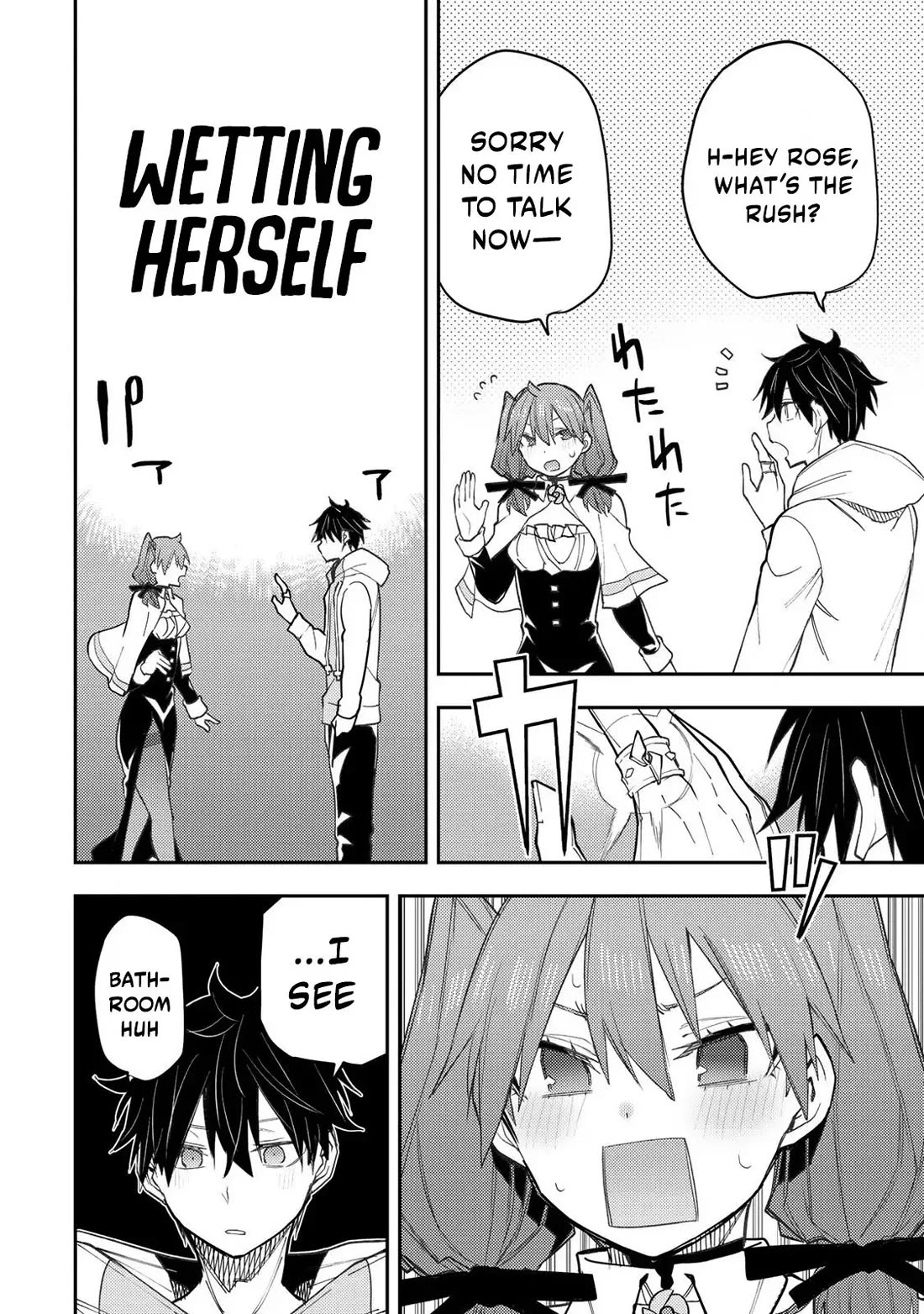 Doing Secret Things with the Holy Maidens Chapter 53 page 3 - Chapter 53