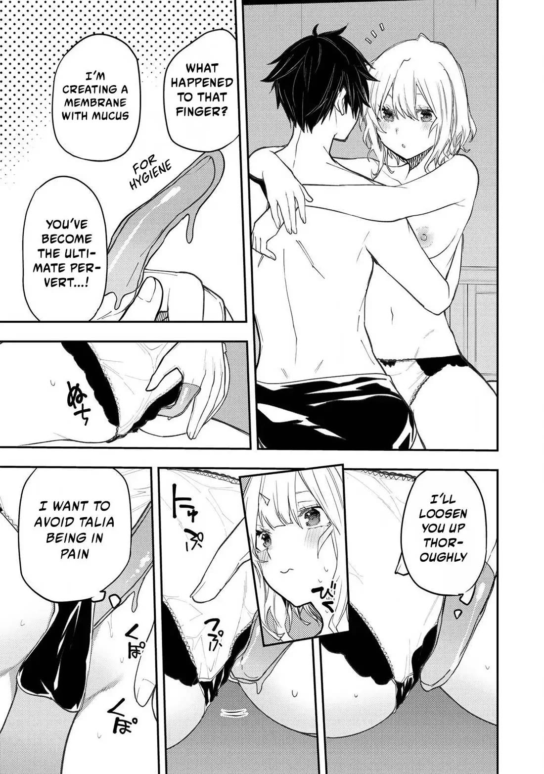 Doing Secret Things with the Holy Maidens Chapter 57 page 12 - Chapter 57