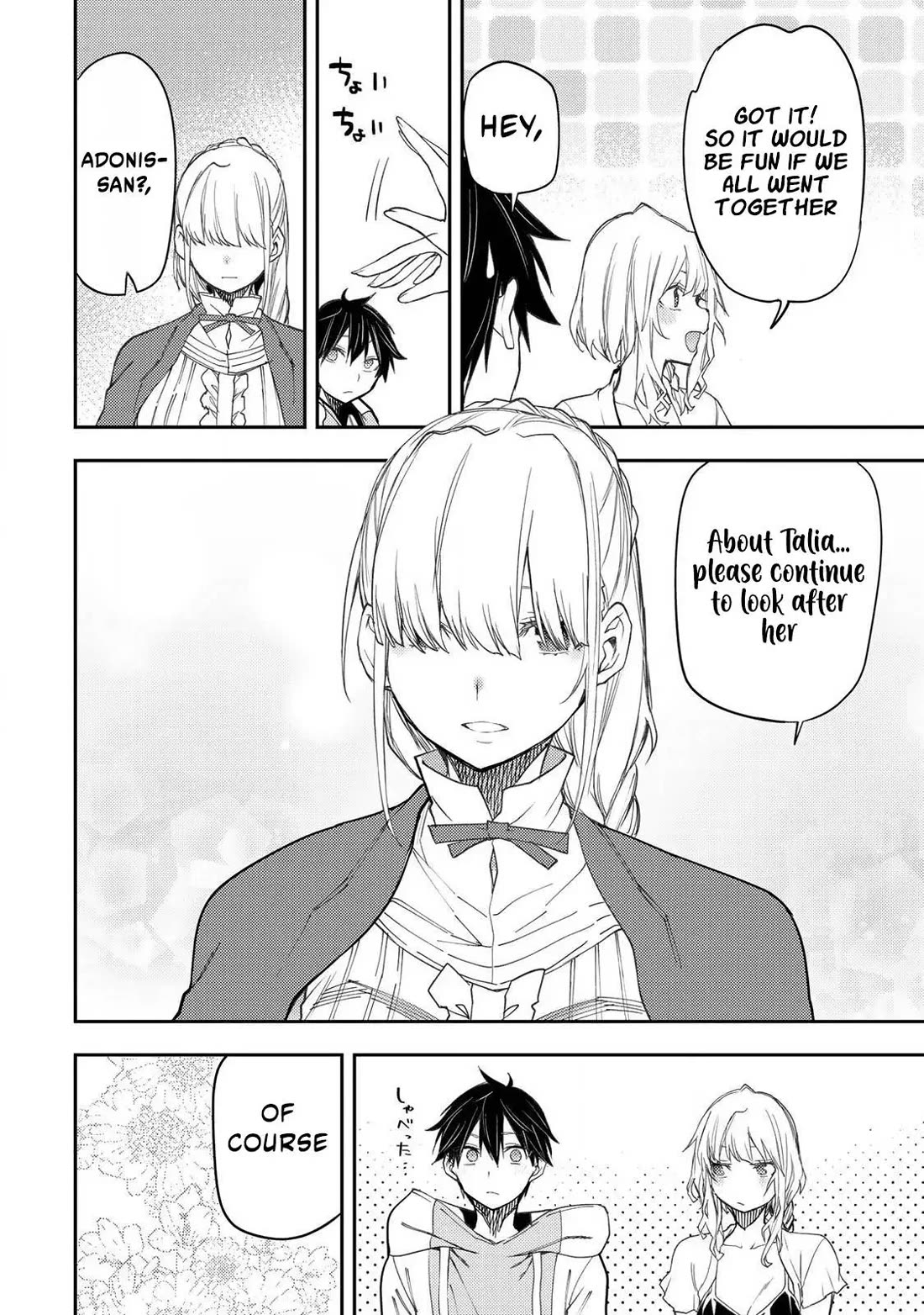 Doing Secret Things with the Holy Maidens Chapter 58 page 7 - Chapter 58