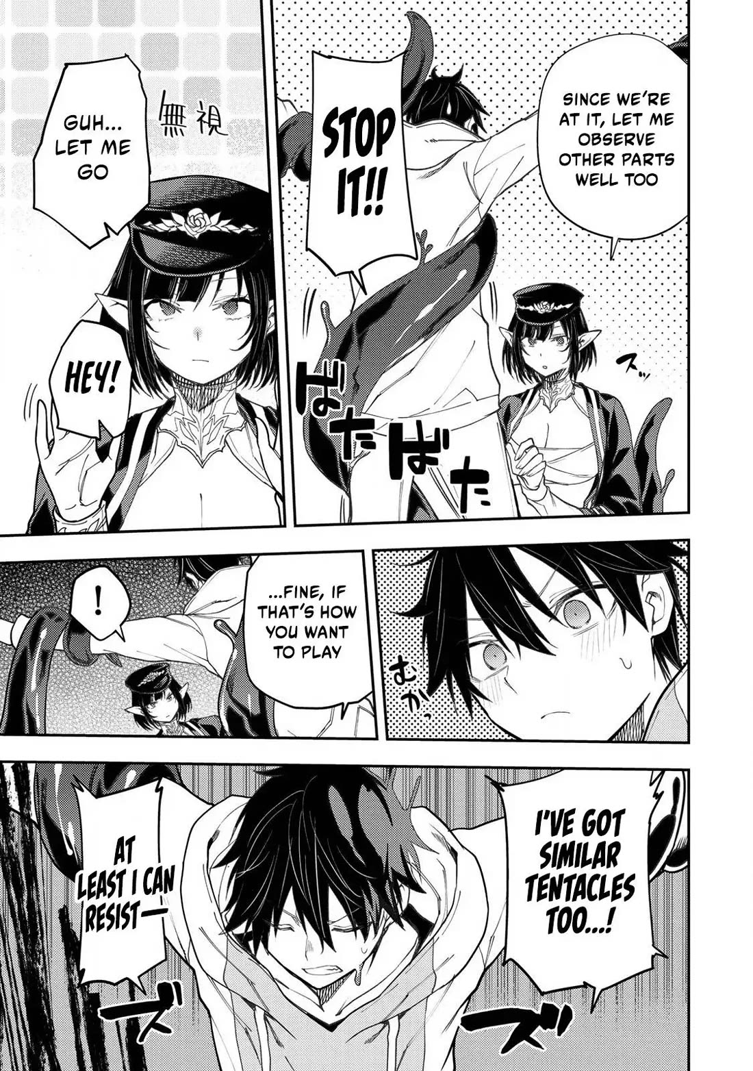 Doing Secret Things with the Holy Maidens Chapter 60 page 8 - Chapter 60