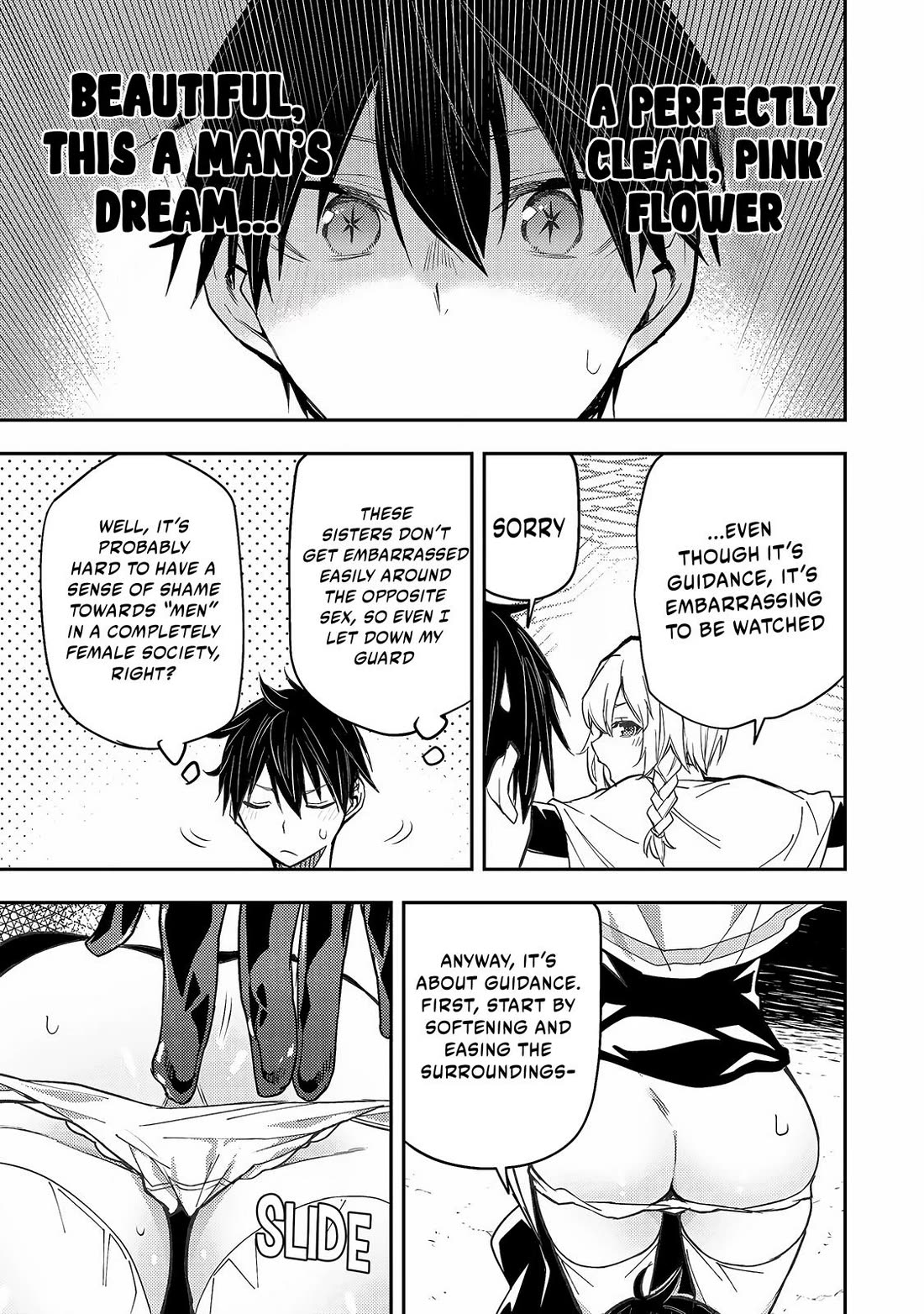 Doing Secret Things with the Holy Maidens Chapter 7 page 16 - Chapter 7