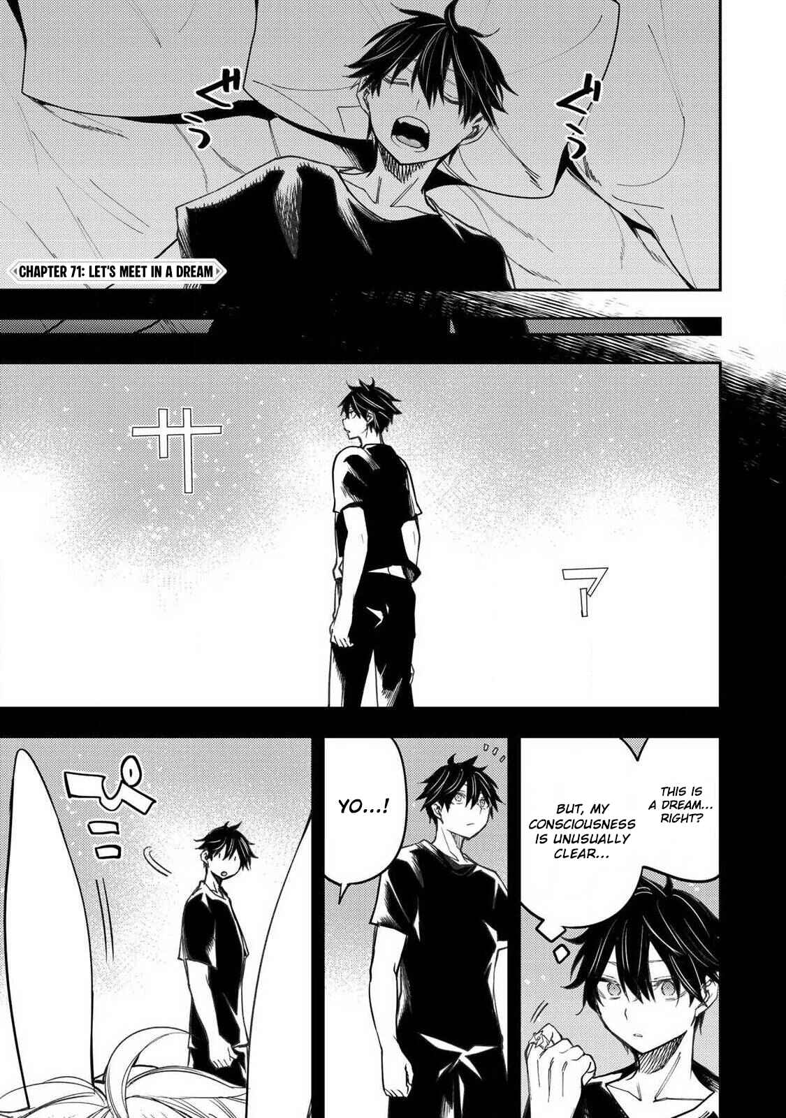 Doing Secret Things with the Holy Maidens Chapter 71 page 2 - Chapter 71
