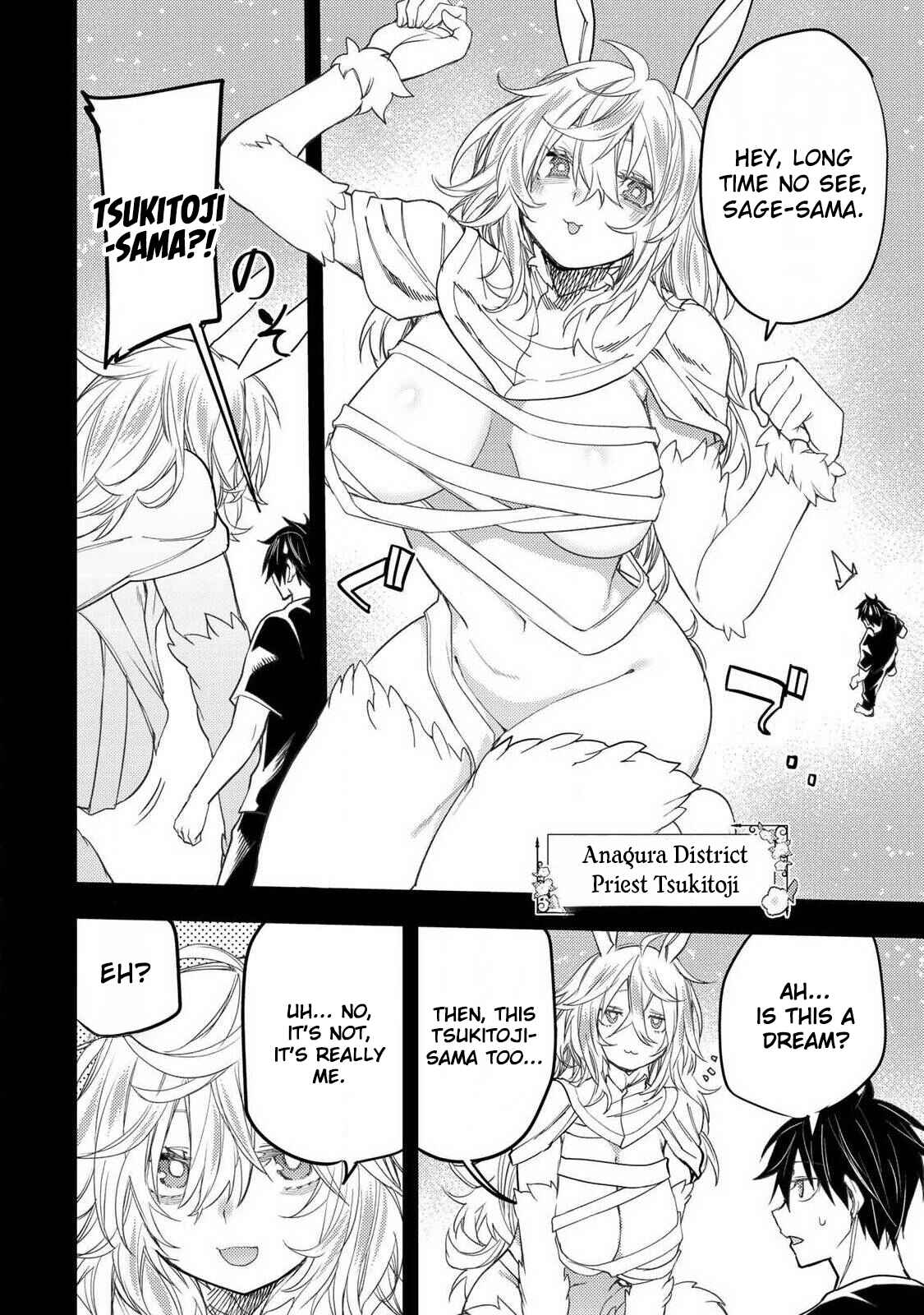 Doing Secret Things with the Holy Maidens Chapter 71 page 3 - Chapter 71