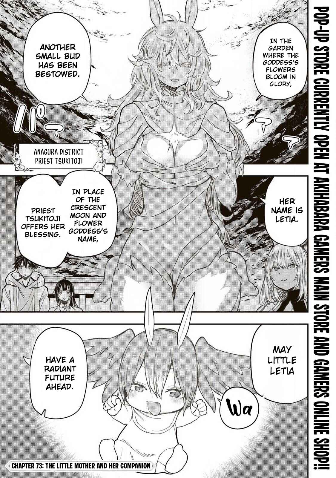 Doing Secret Things with the Holy Maidens Chapter 73 page 2 - Chapter 73