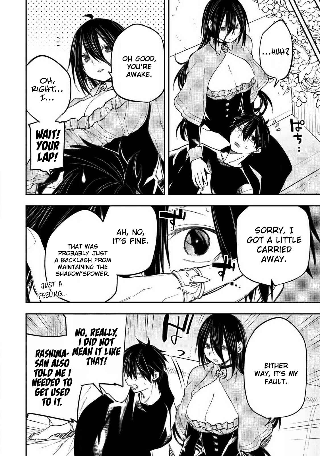 Doing Secret Things with the Holy Maidens Chapter 74 page 15 - Chapter 74