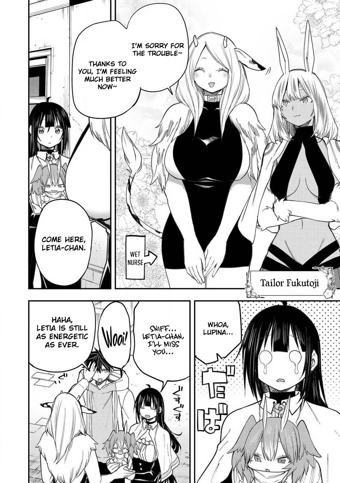 Doing Secret Things with the Holy Maidens Chapter 77 page 15 - Chapter 77