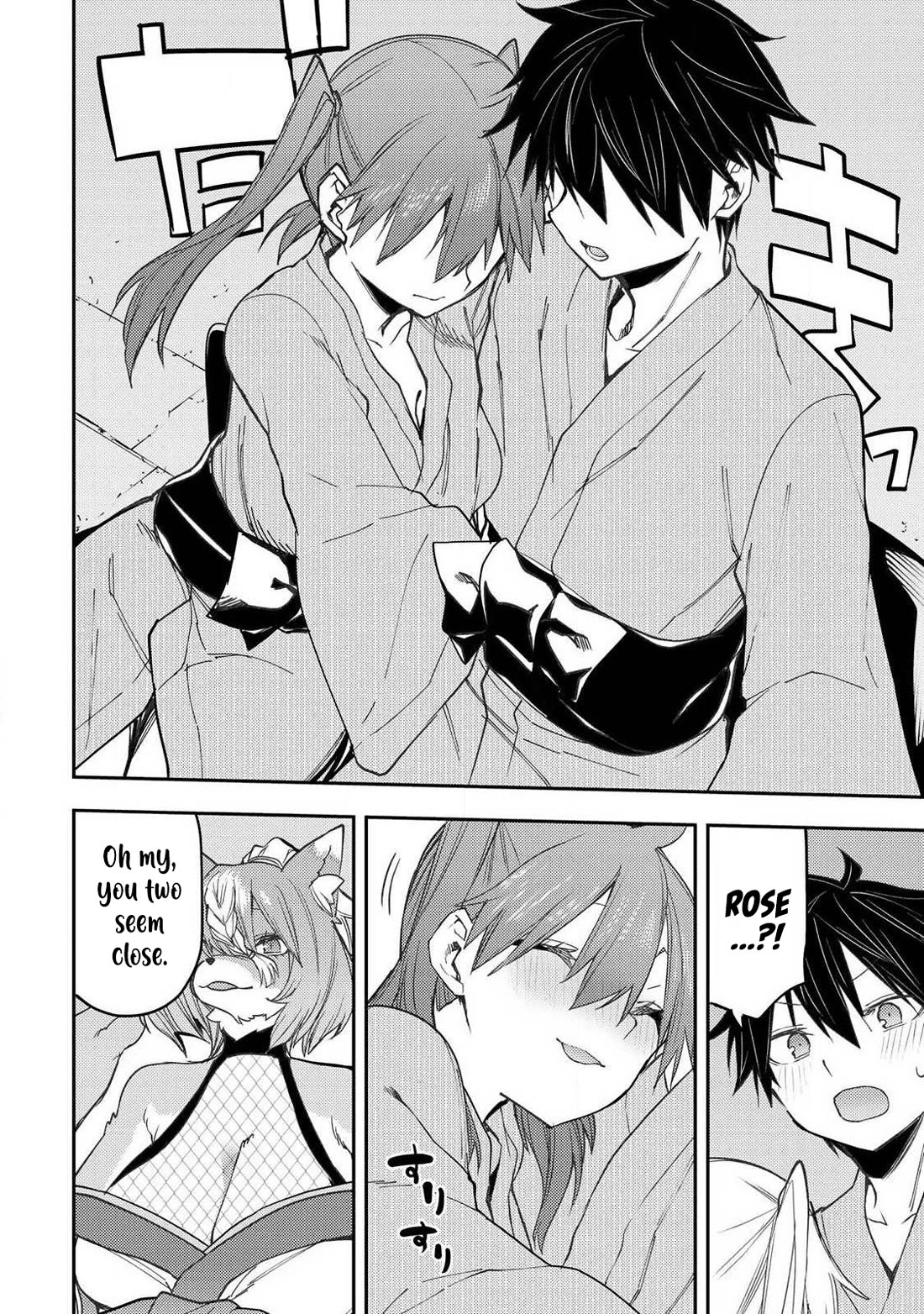 Doing Secret Things with the Holy Maidens Chapter 82 page 15 - Chapter 82