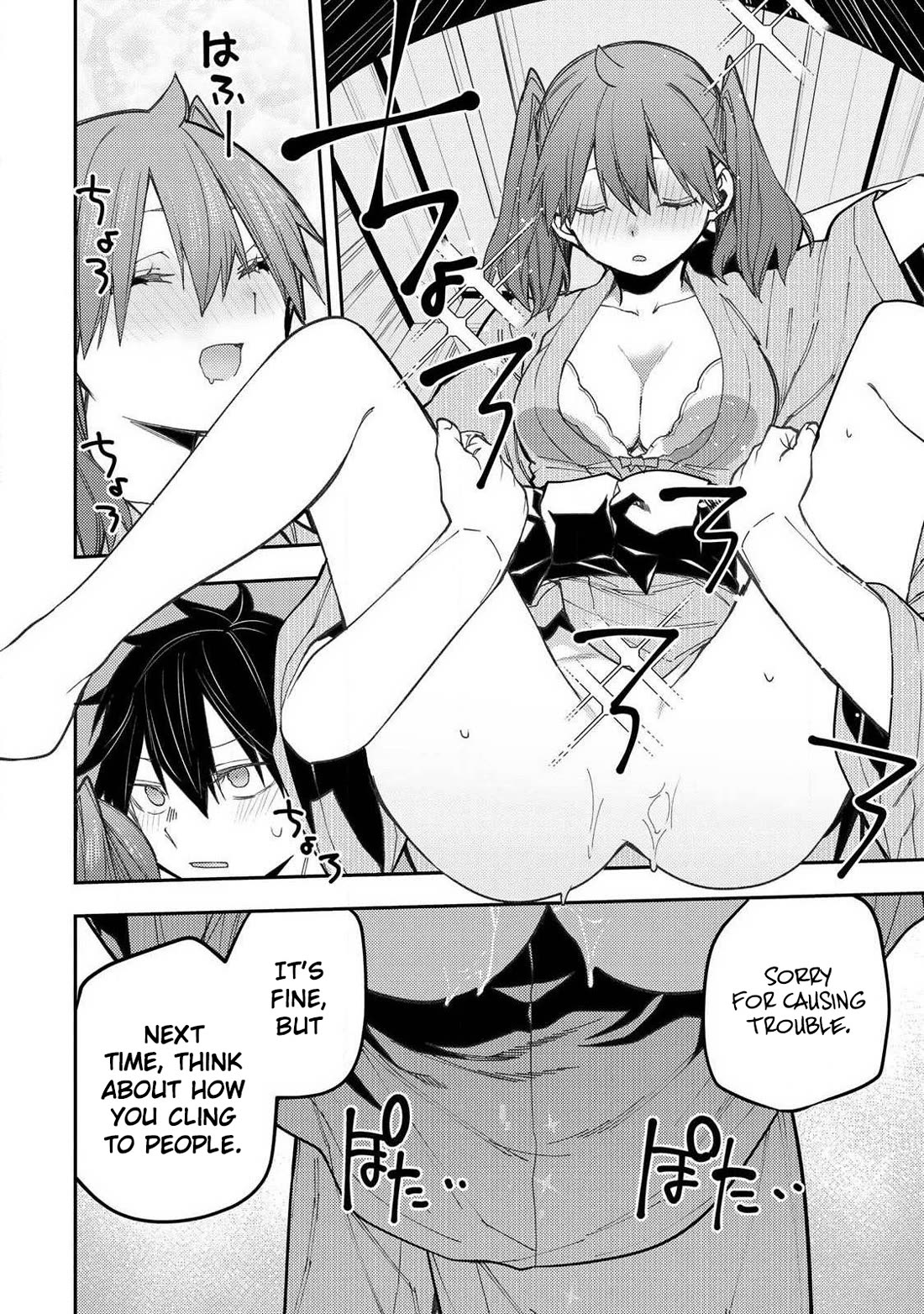 Doing Secret Things with the Holy Maidens Chapter 83 page 15 - Chapter 83