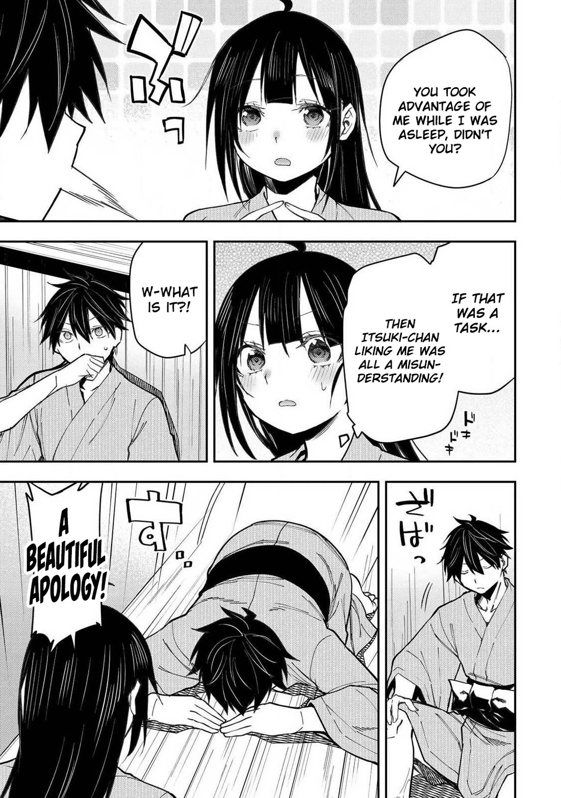 Doing Secret Things with the Holy Maidens Chapter 84 page 6 - Chapter 84