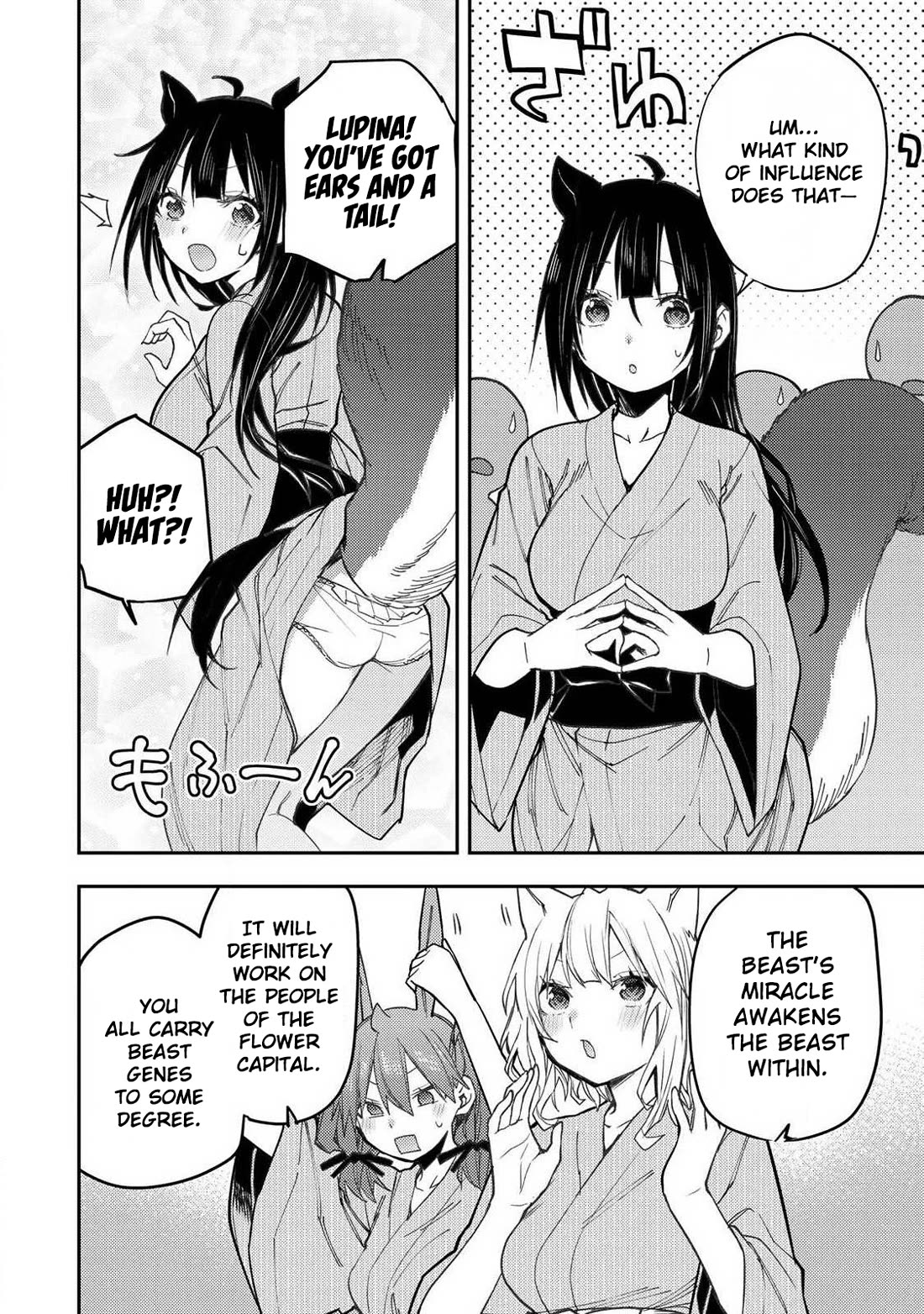 Doing Secret Things with the Holy Maidens Chapter 85 page 11 - Chapter 85
