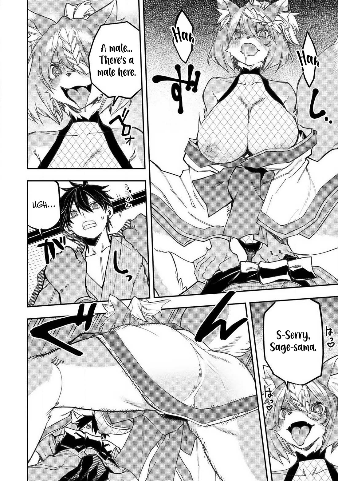 Doing Secret Things with the Holy Maidens Chapter 85 page 5 - Chapter 85