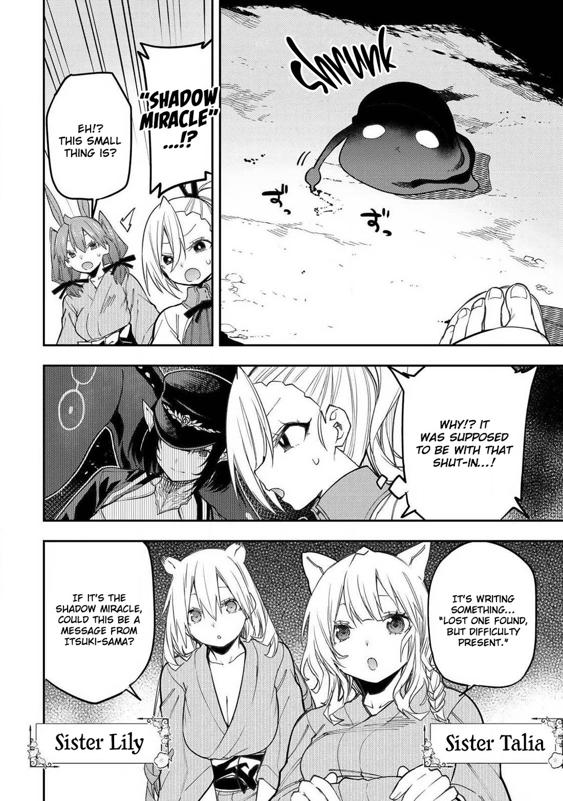 Doing Secret Things with the Holy Maidens Chapter 86 page 11 - Chapter 86