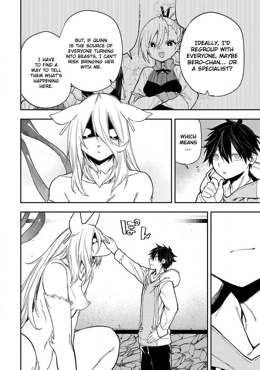 Doing Secret Things with the Holy Maidens Chapter 86 page 7 - Chapter 86