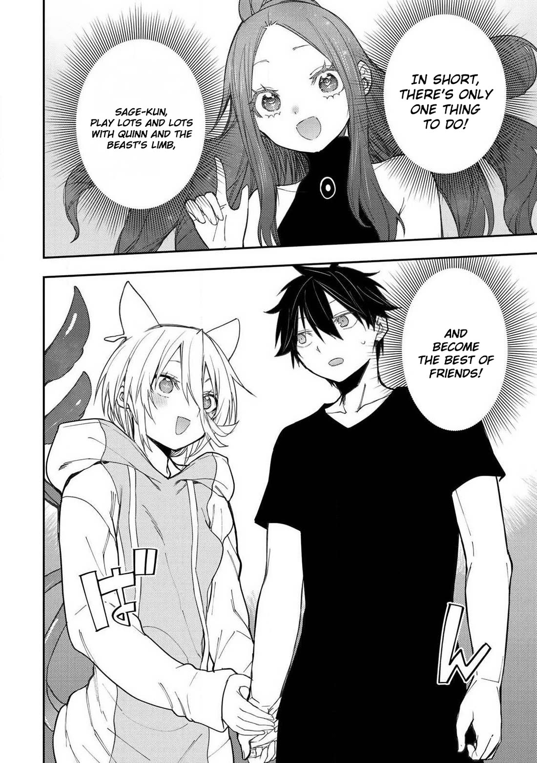 Doing Secret Things with the Holy Maidens Chapter 87 page 17 - Chapter 87