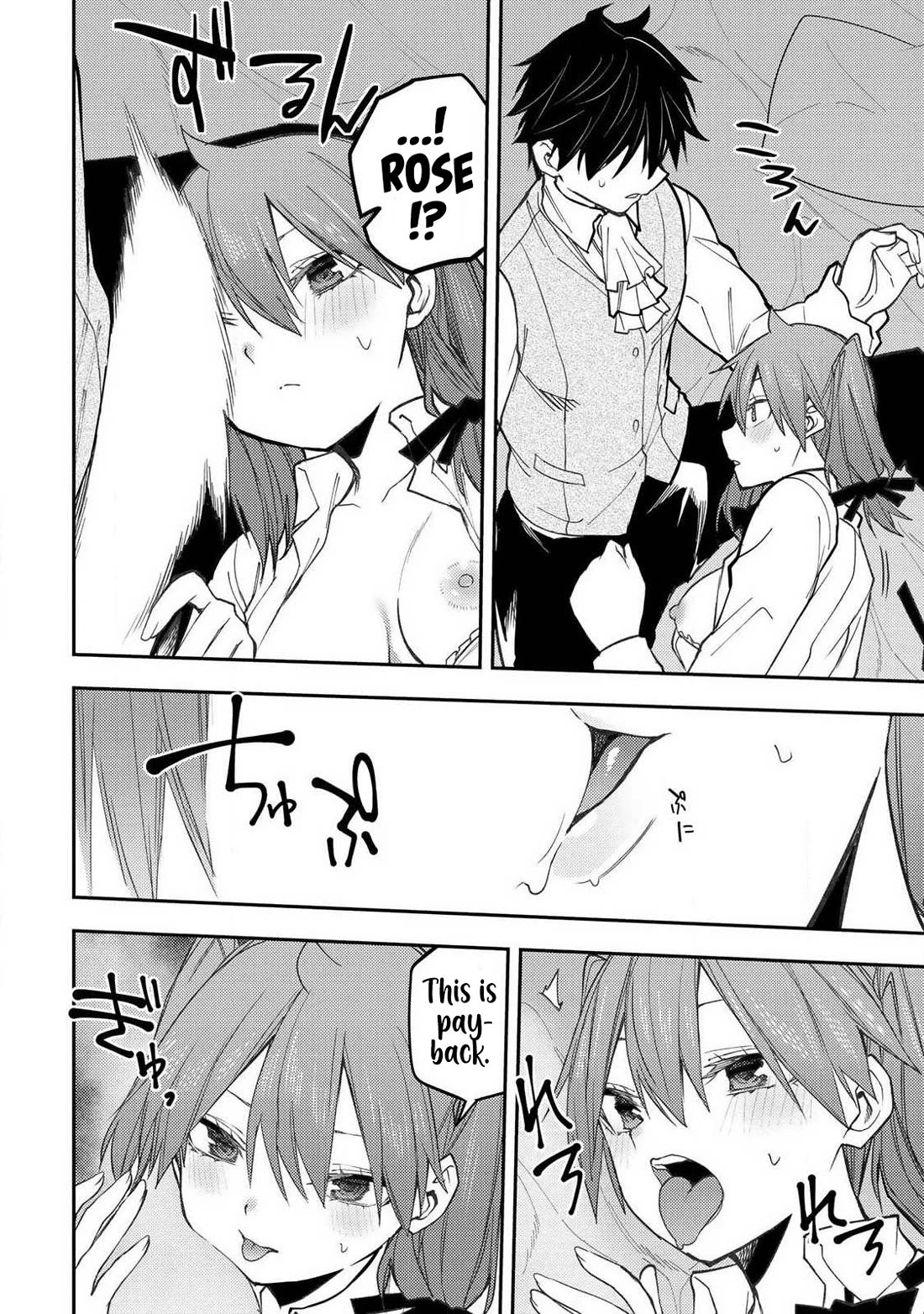 Doing Secret Things with the Holy Maidens Chapter 95 page 13 - Chapter 95