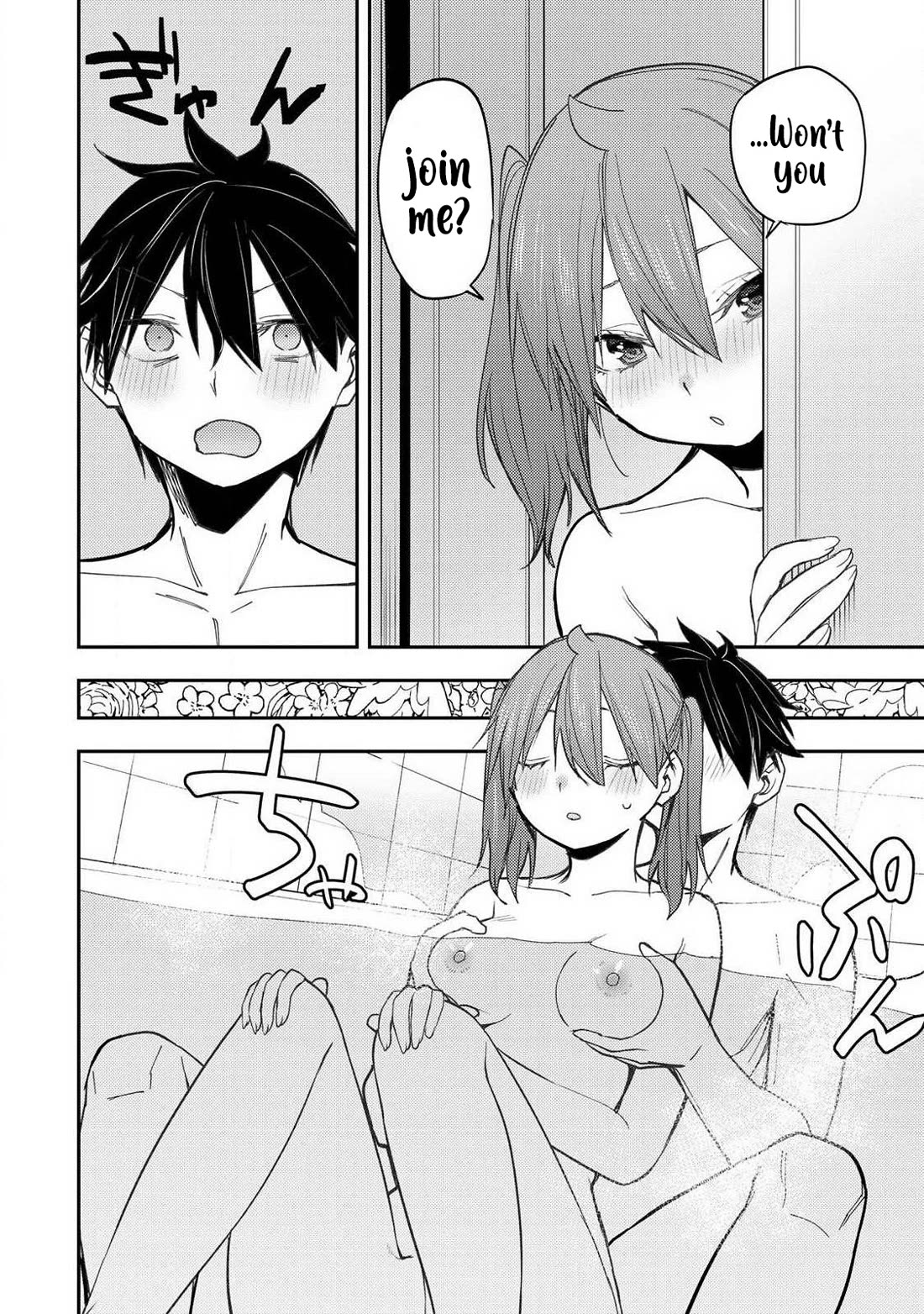 Doing Secret Things with the Holy Maidens Chapter 96 page 5 - Chapter 96