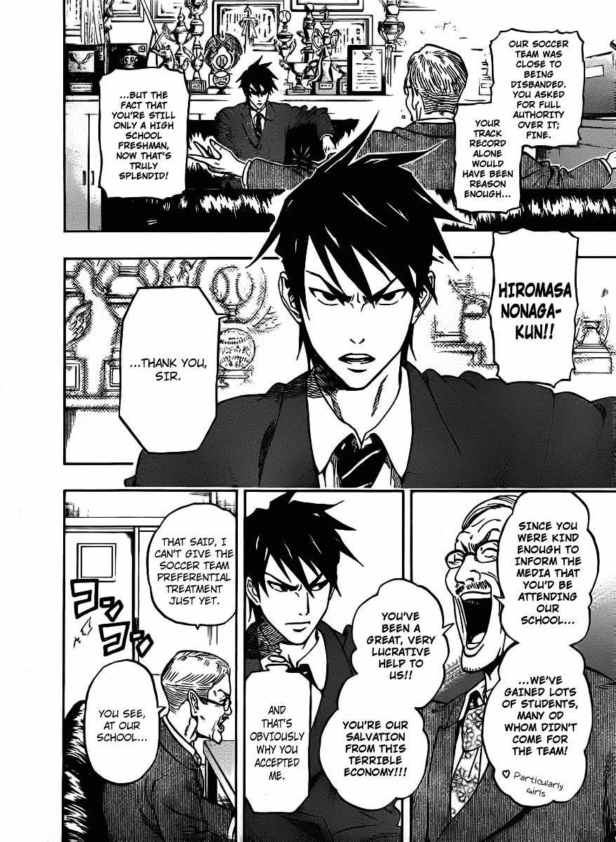 Dois Sol Chapter 1.2 page 17 - Chapter 1 v2 : Kappo and Nonaga