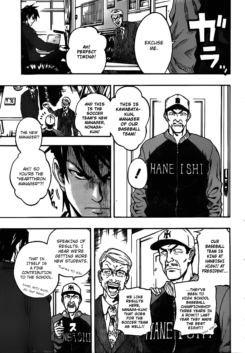Dois Sol Chapter 1.2 page 18 - Chapter 1 v2 : Kappo and Nonaga