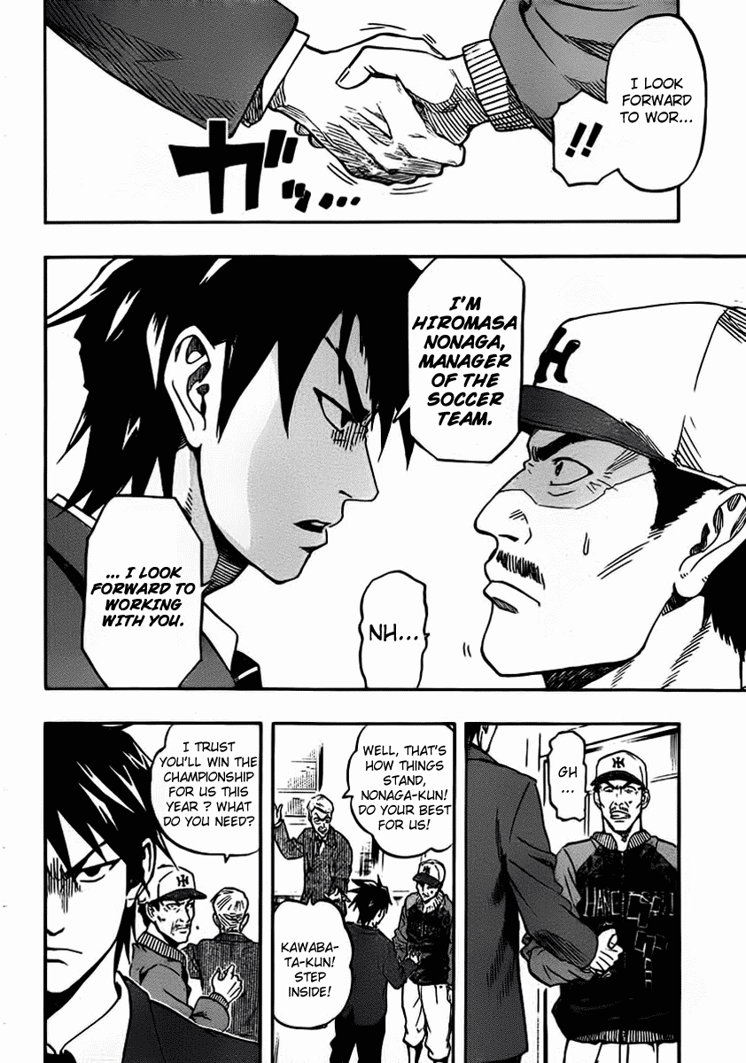 Dois Sol Chapter 1.2 page 19 - Chapter 1 v2 : Kappo and Nonaga