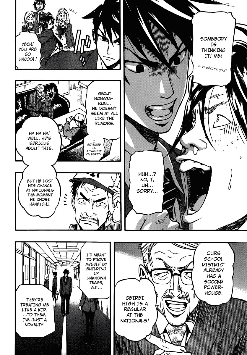 Dois Sol Chapter 1.2 page 21 - Chapter 1 v2 : Kappo and Nonaga