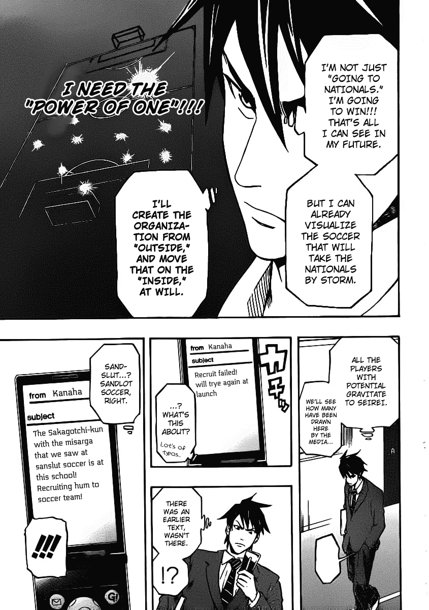 Dois Sol Chapter 1.2 page 22 - Chapter 1 v2 : Kappo and Nonaga