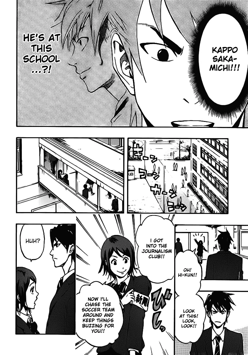 Dois Sol Chapter 1.2 page 23 - Chapter 1 v2 : Kappo and Nonaga