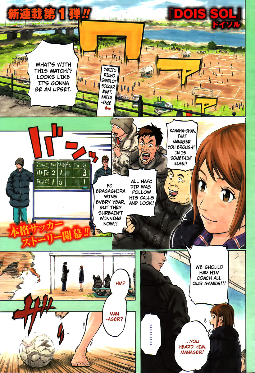 Dois Sol Chapter 1.2 page 5 - Chapter 1 v2 : Kappo and Nonaga