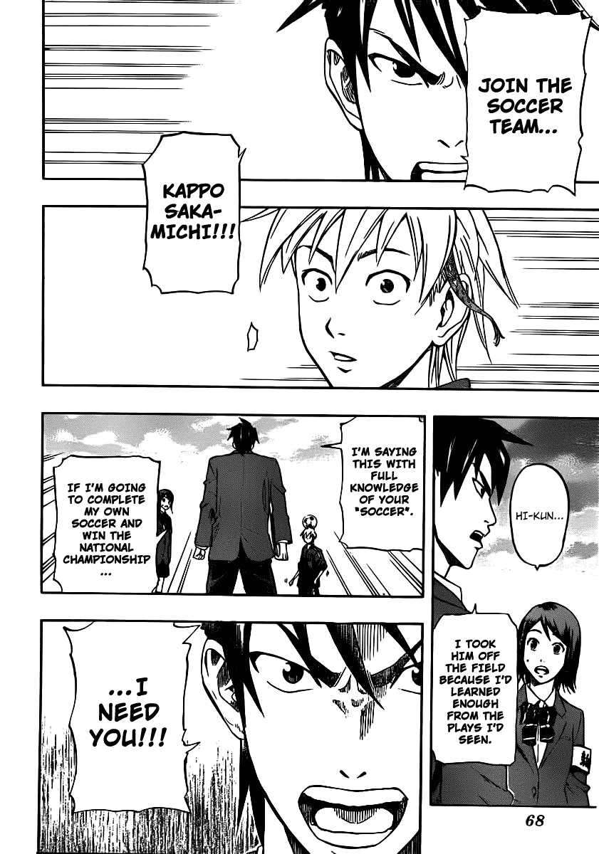 Dois Sol Chapter 1.2 page 51 - Chapter 1 v2 : Kappo and Nonaga