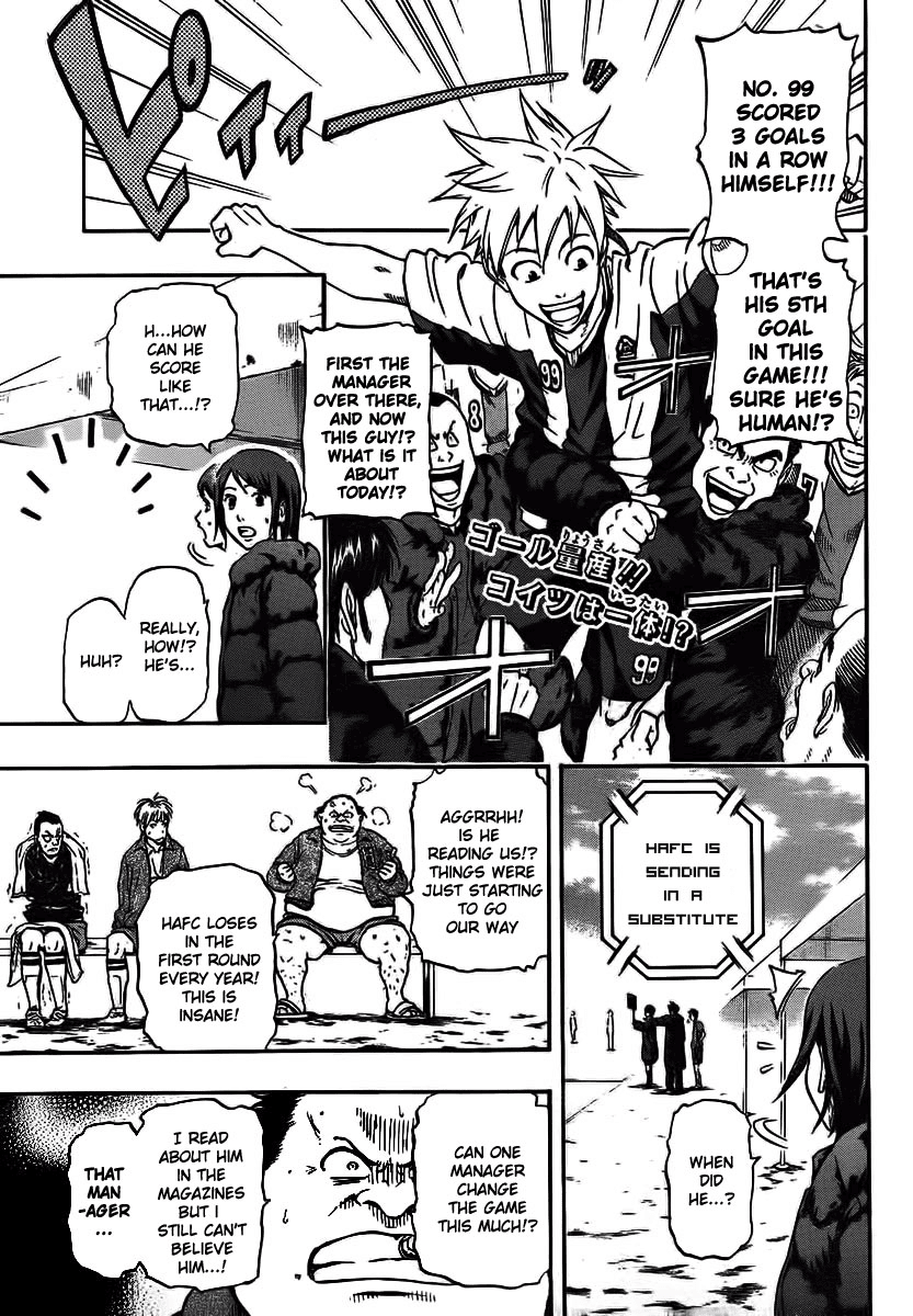 Dois Sol Chapter 1.2 page 7 - Chapter 1 v2 : Kappo and Nonaga