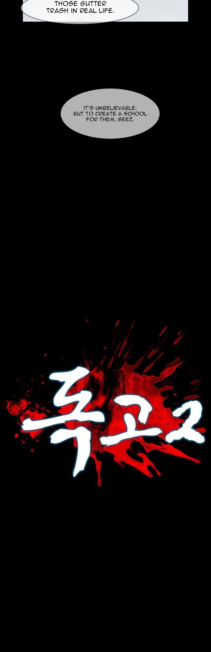 Dokgo 2 Chapter 0 page 13 - Chapter 0