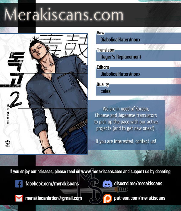 Dokgo 2 Chapter 1 page 1 - Chapter 1