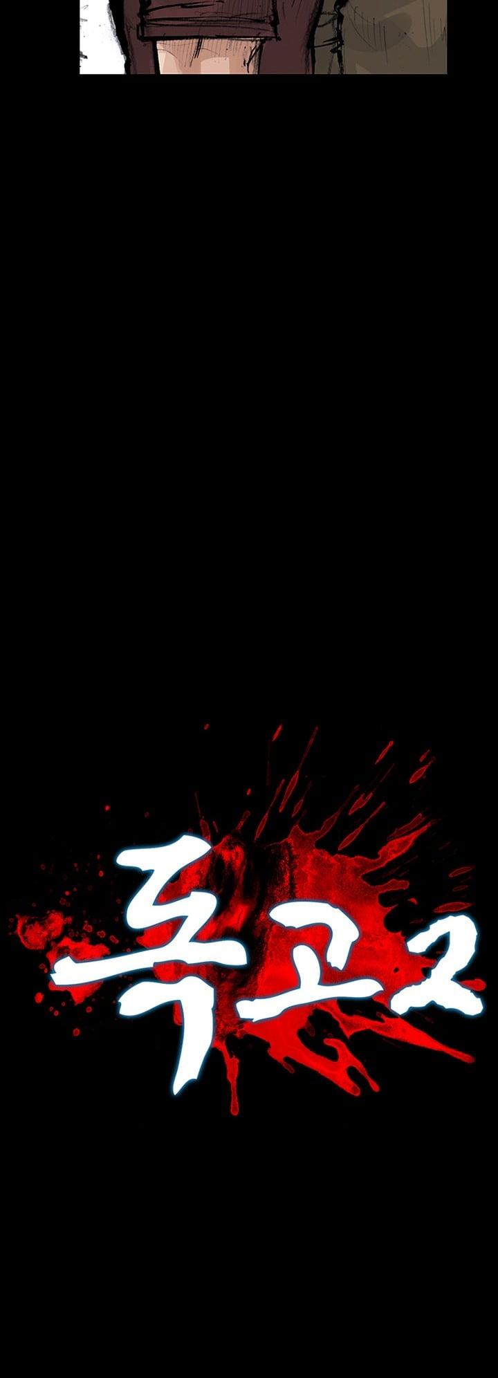 Dokgo 2 Chapter 1 page 10 - Chapter 1