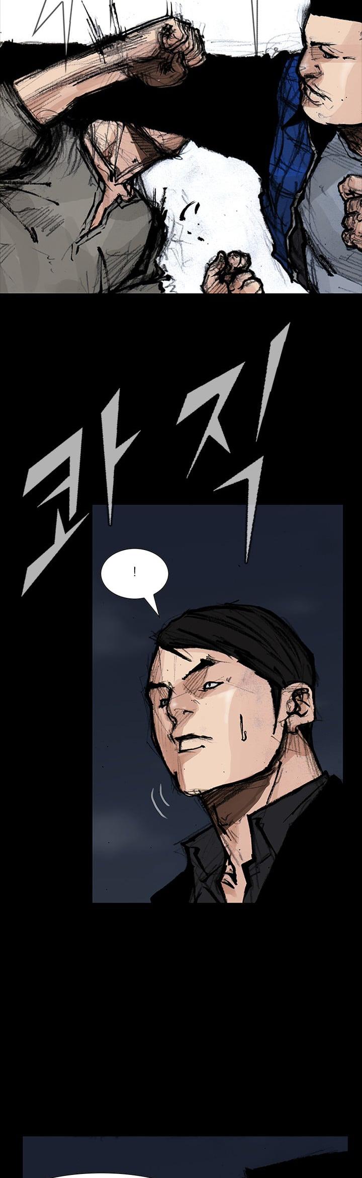 Dokgo 2 Chapter 10 page 14 - Chapter 10