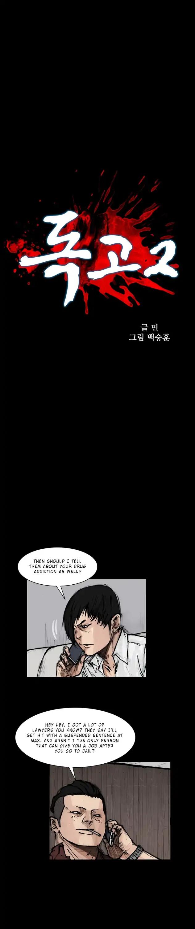Dokgo 2 Chapter 100 page 2 - Chapter 100 [END]