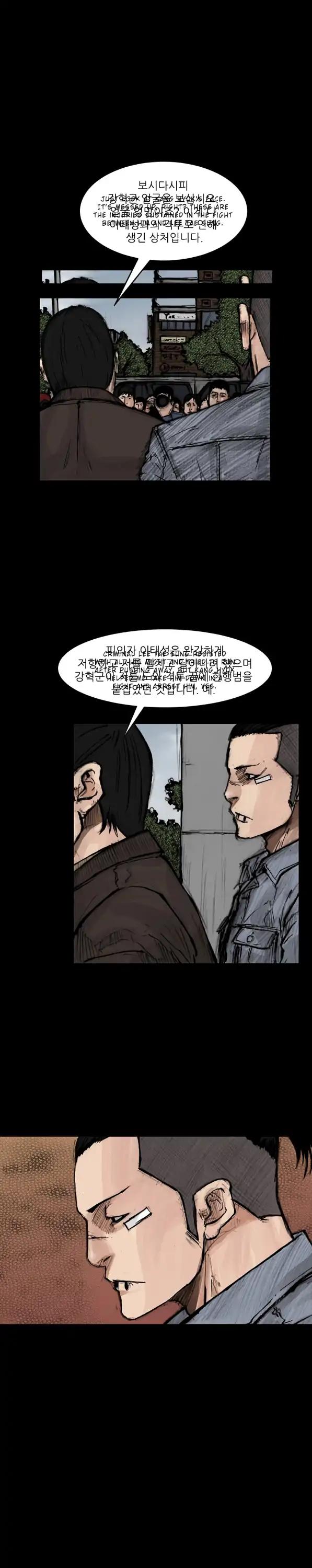 Dokgo 2 Chapter 100 page 20 - Chapter 100 [END]