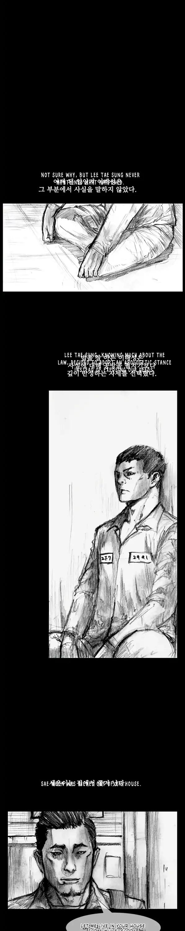 Dokgo 2 Chapter 100 page 21 - Chapter 100 [END]