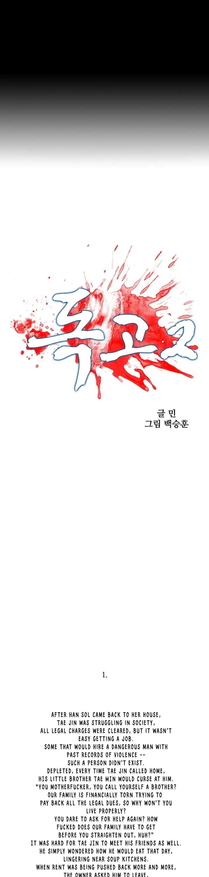 Dokgo 2 Chapter 100 page 26 - Chapter 100 [END]