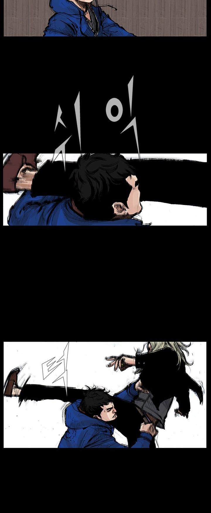 Dokgo 2 Chapter 14 page 19 - Chapter 14