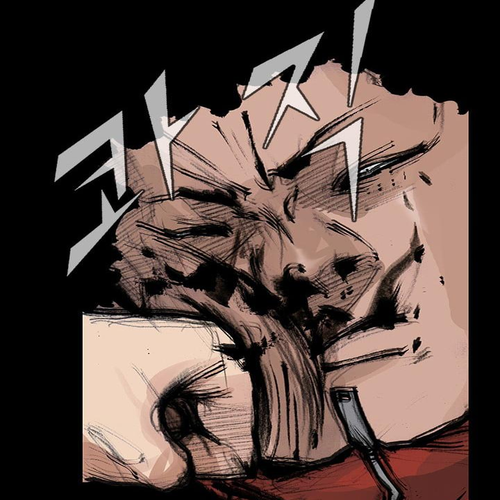 Dokgo 2 Chapter 14 cover